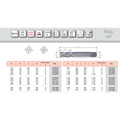 SOMTA Manufacturing Somta 4 Flute 5/16 HSS-Co8 Multi-Purpose End Mill