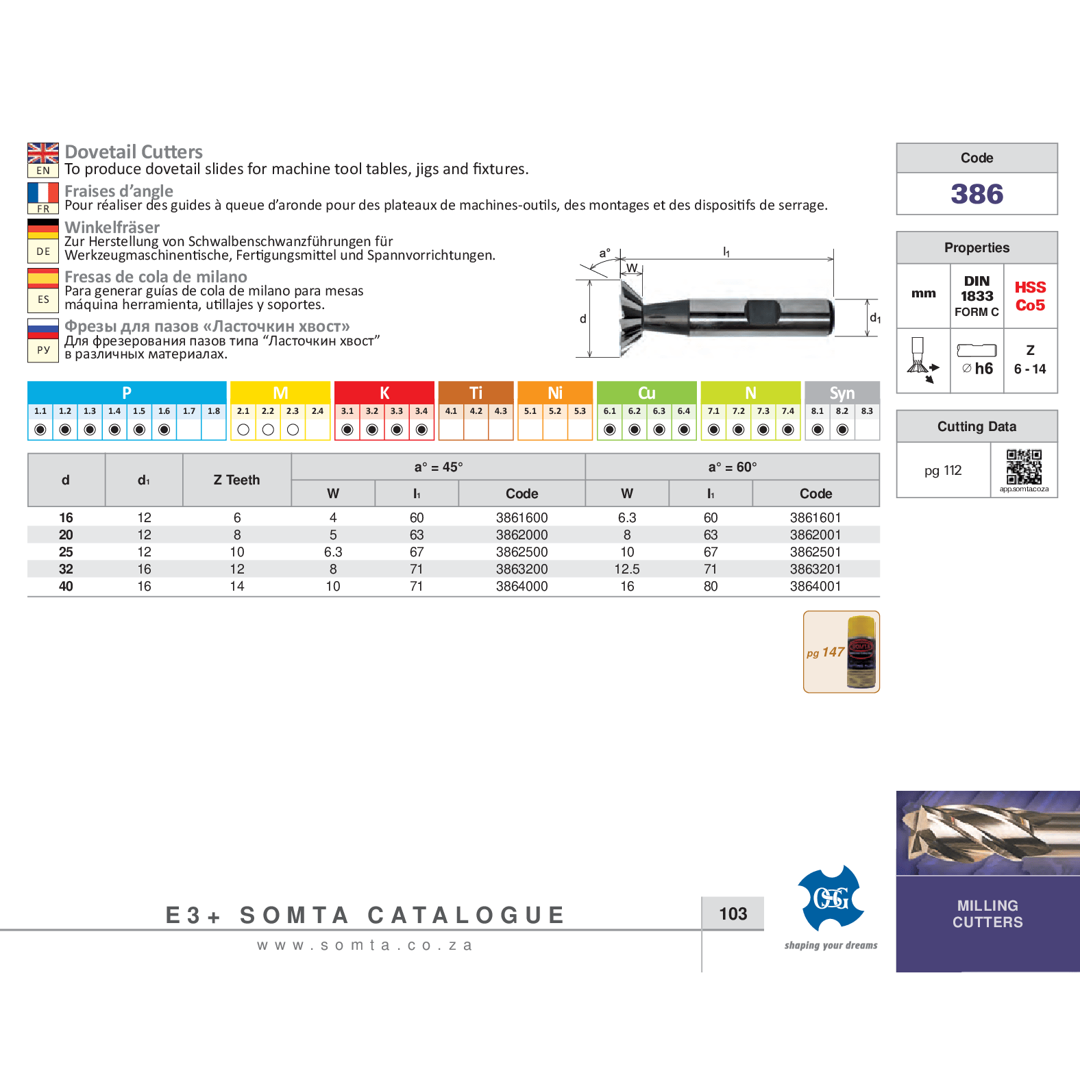 SOMTA MILLING CUTTERS Somta Series 386 – 16 x 45 HSS-Co Dovetail Cutter